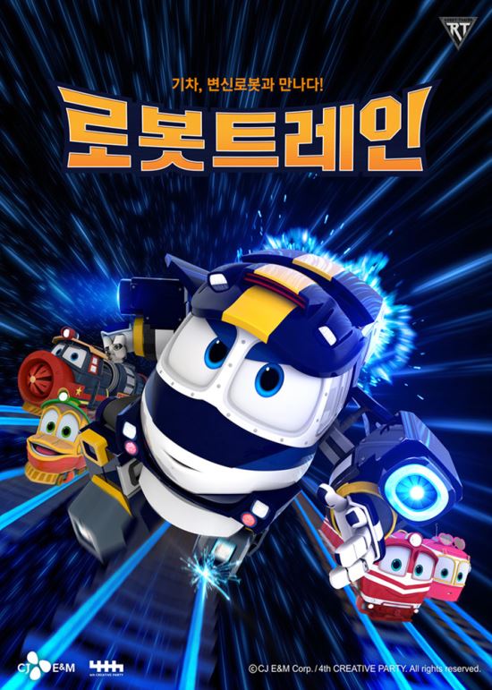CJ E&M ü ȹ  κ ִϸ̼ κƮΡ 26  4 SBS ù   