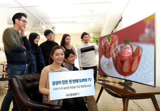 삼성전자 SUHD TV 체험단 모집  