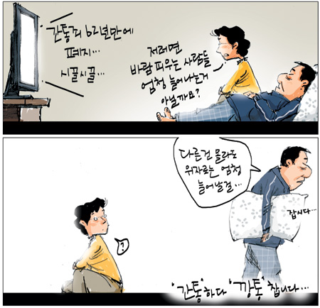 [θ-ȣ ȭ] 롯ϴ 롯 ϴ١  