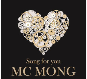 MC, ҵ鿡    Ҵ١ 2 ̴Ͼٹ    ǥ  