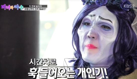 '마녀와 야수' 실제 여대생 미모가… '헉'-국민일보 '마녀와 야수' 실제 여대생 미모가… '헉'-국민일보
