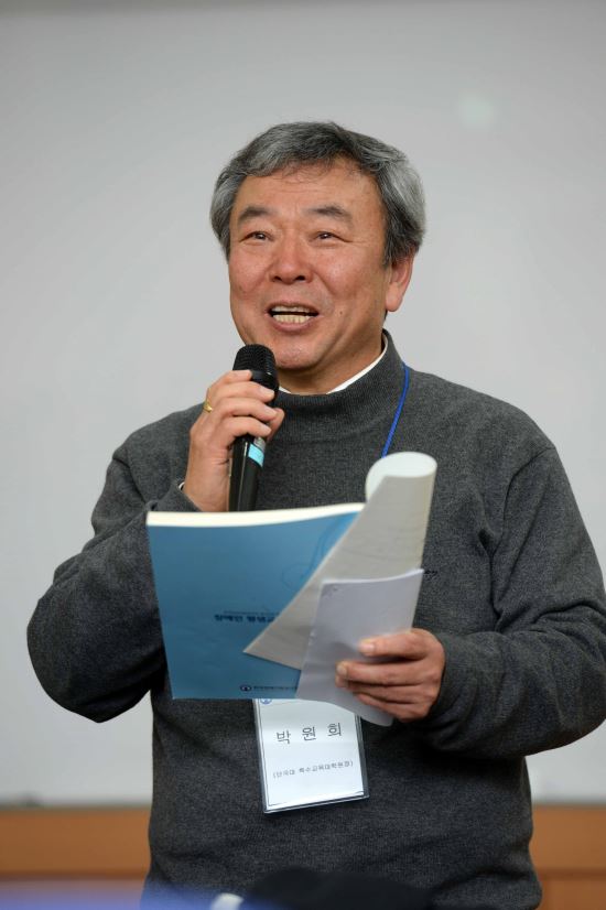 ‘한국장애인평생교육·복지학회’ 공식 출범  