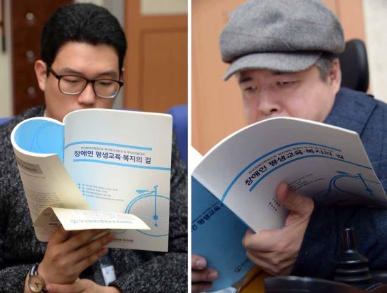‘한국장애인평생교육·복지학회’ 공식 출범  