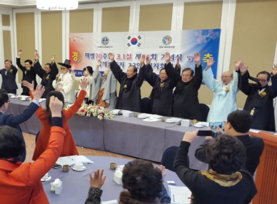 세계한인교류협력기구 광복70주년 3·1절 제96회 국회기념식 개최… 일본 정부 우경화 규탄  