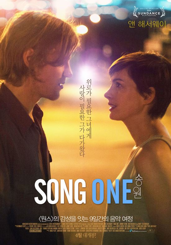  ؼ 忡  9ϰ ǿ  (Song One)  