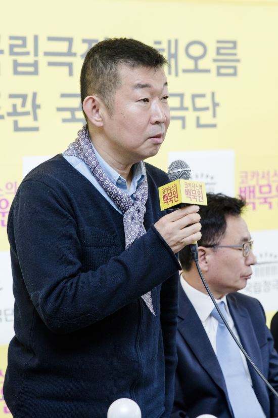 재일교포 정의신, 창극 ‘코카서스의 백묵원’ 연출  