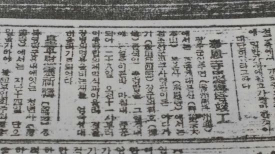 ‘역명 지정’ 봉은사, 대표적 친일 사찰이었다  