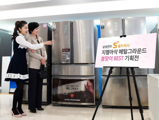 삼성전자, 김치냉장고 ‘지펠아삭 메탈그라운드’ 봄맞이 기획전 실시  