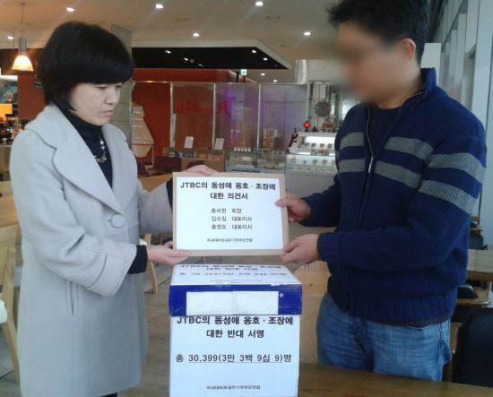 л  ȣ塱10 ü, JTBC 3399    ǰ߼   