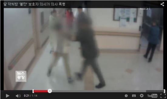 [영상] 딸 약처방 불만 의사 찾아가 주먹질한 아빠…그 역시 치과의사  