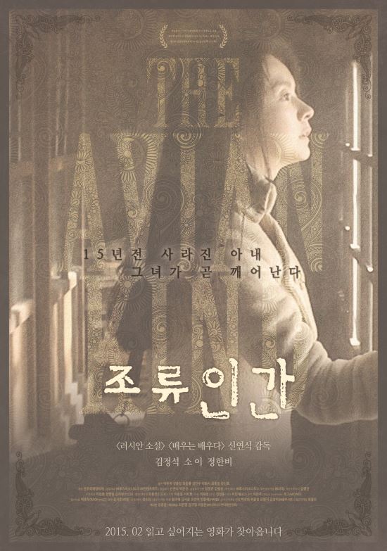 대기업 ‘갑질’ 비판 ‘개훔방’ 독립영화 감독에게 비판의 대상이 되다  