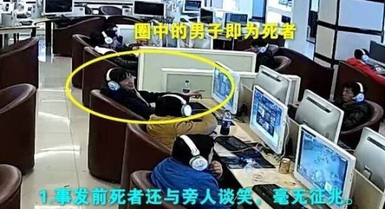 “19시간 게임하다가…” PC방에서 피 토하고 사망한 20대  