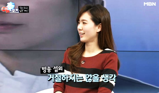 “스스로 예쁜 걸 알아요?” 당구 여신 한주희의 대답은?  