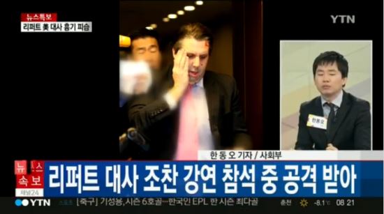[美대사 테러] 리퍼트 대사, 세브란스 들어가며 “괜찮다…걱정 말라”  