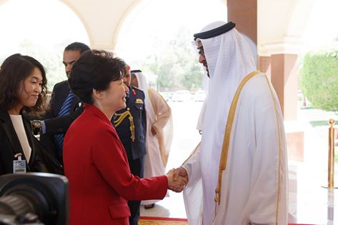2 ߵ âǷ   ,UAE ȸ  