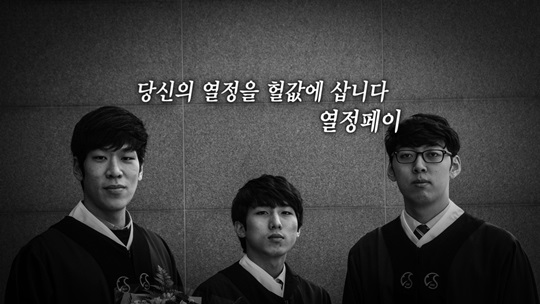 ‘추적60분’ 열정페이 조명… 하루 10시간 노동에도 월 10만원?  