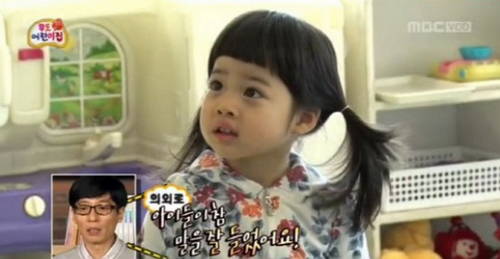 무한도전 어린이집 특집, 천사 ‘하율이’ 시청자 마음 빼앗아…박명수 질투  
