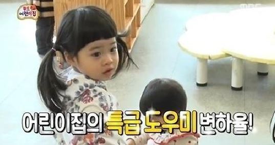 무한도전 어린이집 특집, 천사 ‘하율이’ 시청자 마음 빼앗아…박명수 질투  