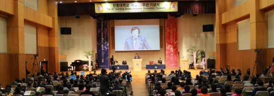 한동대,개교 20주년 기념행사 열려  