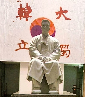 광복회 “北, 안중근 의사 명예훼손 중단해야”  