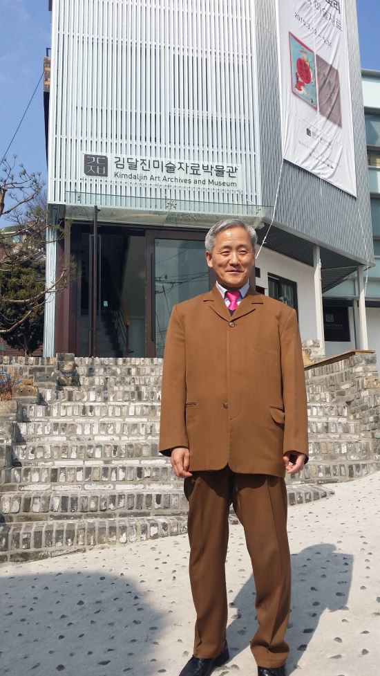 김달진미술연구소 재개관  