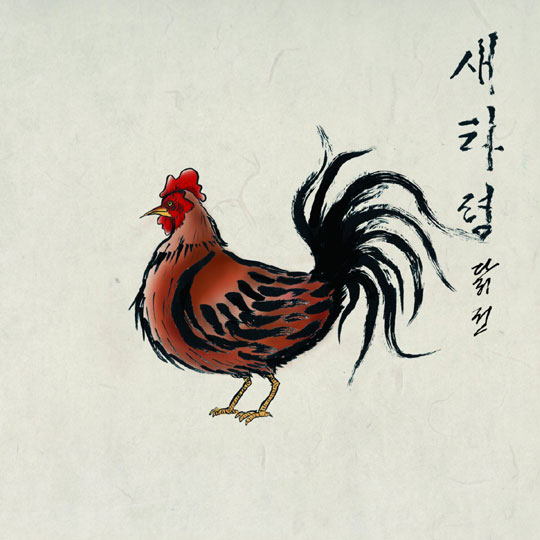 박근혜 저격 래퍼 괜.찮.아.요?… 시국선언 풍자랩 신변 걱정 잇따라  