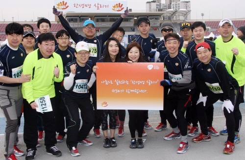 GSK, 세이브더칠드런 ‘한생명 살리기’ 후원  
