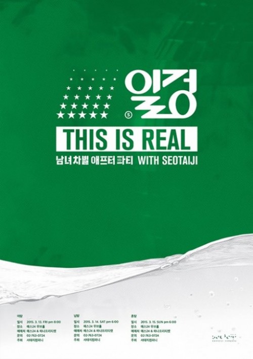 , 갣  Ƽȥ   