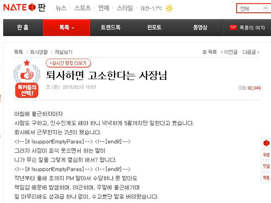 뿹ó ߴµ ϸ ϰڴ١     