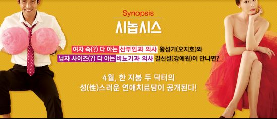 오지호, 강예원의 발칙한 연기변신 <연애의 맛> 4월 중순 개봉  