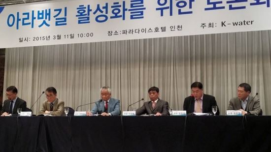 아라뱃길 활성화방안, 부정적 인식 바꿀수 있을까  