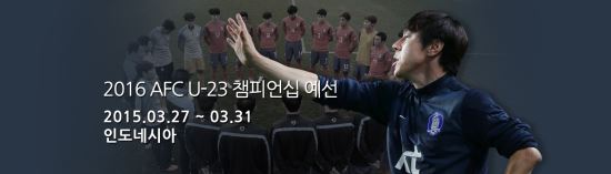 신태용 올림픽축구 감독 “대표팀 윤곽 잡았다”  