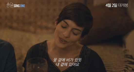 앤 해서웨이 취중 영상 화제 <송 원> 사랑스러움 폭발!  