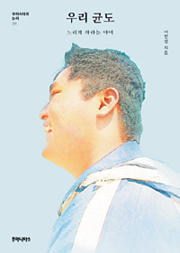 [300 б] 츮 յ  