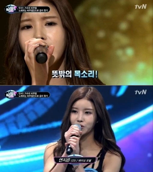 ‘너의 목소리가 보여’ 연지은, 아찔 몸매+반전 보이스… 별명은 ‘탱글녀’?  