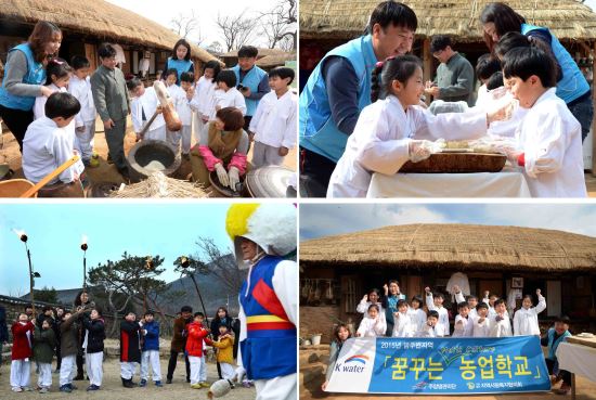 K-water(한국수자원공사), 댐주변지역 다양한 지원사업 확대  