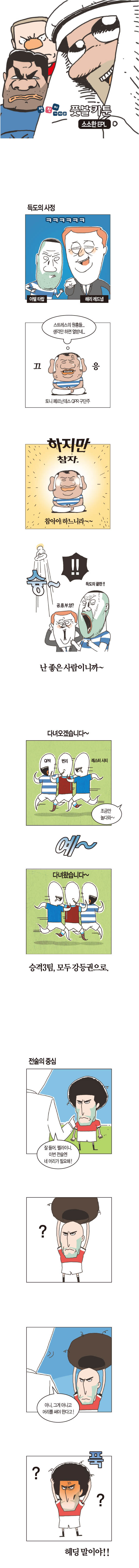 [ Ҽ epl] #5 浵   