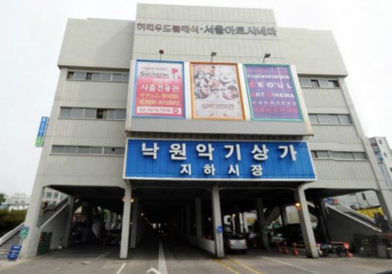 서울아트시네마 , 낙원동시대 마감 ‘아듀, 파라다이스’  