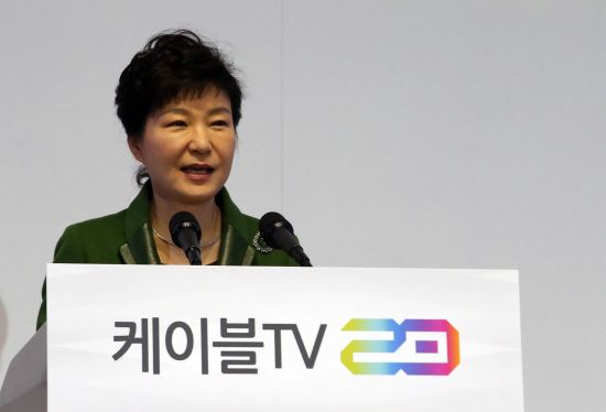 朴대통령 “케이블TV,미래 성장동력의 핵심”  