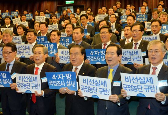 “삼성처럼 ‘올뉴·올인’”野,全의원 참여 경제 프로젝트 가동  