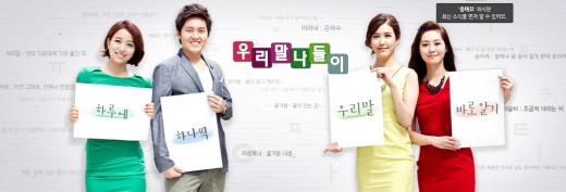 MBC, 츮  뷡    