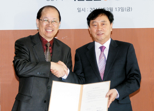 Ϻ-ƽ  2015 ѱȸ 硯 MOU ü  