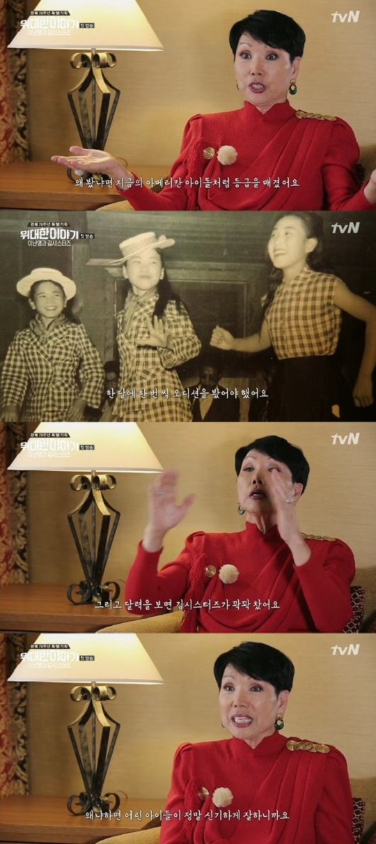 우리나라 최초 월드스타 김시스터즈 리더 김숙자 ‘위대한 이야기’에 등장  