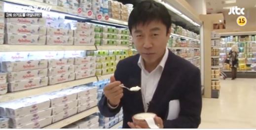 “시중에 진짜 그릭요거트 없다” 이영돈 PD가 밝힌 충격 실체  