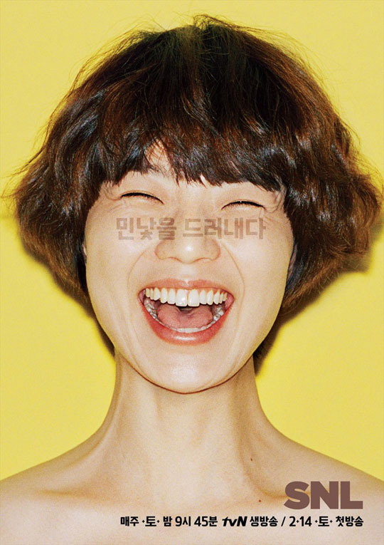 털털女 안영미, 훈남 남친 생겼다… 청취자 인연으로 만나  