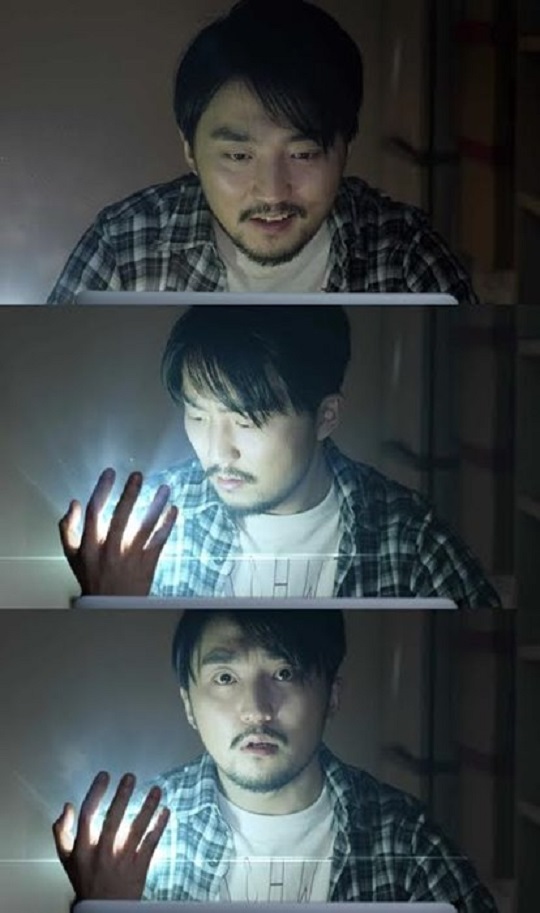 유병재 “나 초능력이 생긴 것 같아”… ‘초인시대’ 1차 티저 공개  