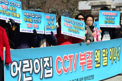당정 '어린이집 CCTV 설치화 의무법' 다시 논의  