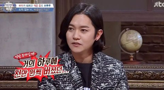 강균성 “부모님 하루 1000만원도 벌어”… 무슨일 하셨기에  