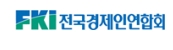연내 10% 줄인다던 규제, 서비스업은 오히려 전년 대비 13.5% 늘어  