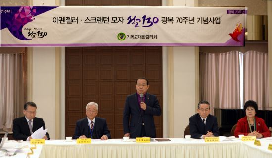 Ⱘ, ȸ   ŵ쳯 ͡  ȸ, 130ֳ ڰȸ  